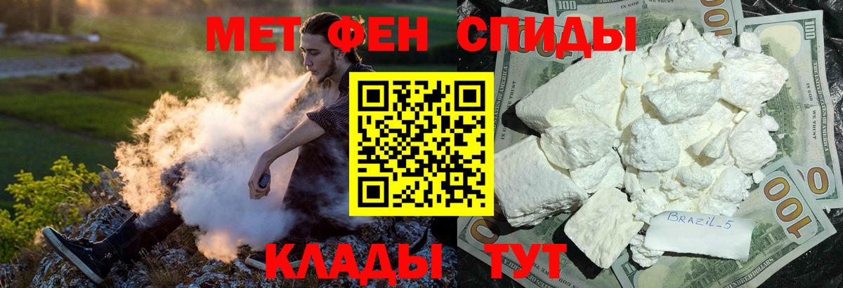 АМФЕТАМИН Premium  АМФ  Amphetamine  Комсомольск-на-Амуре  Вход с VPN 