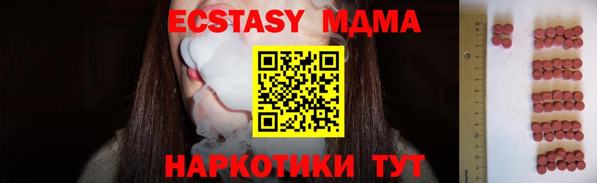 Экстази  Экстази DUBAI  mega сайт  Комсомольск-на-Амуре  Ecstasy mix  Вход с VPN 