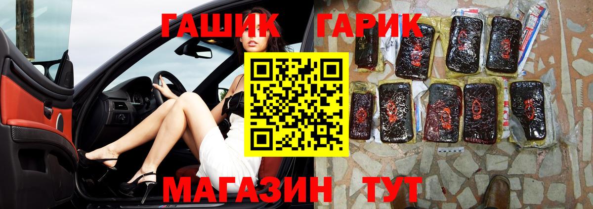 Гашиш 40% ТГК Комсомольск-на-Амуре