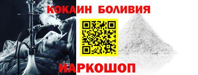 кокаин Будённовск