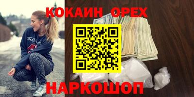 дурь Бузулук
