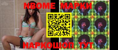 кокаин Будённовск