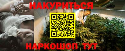 дурь Бузулук