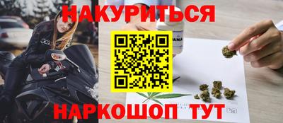 дурь Бузулук