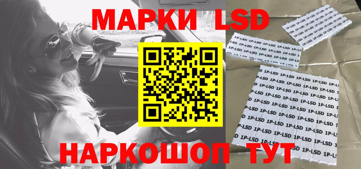 Комсомольск-на-Амуре  ЛСД экстази кислота  Вход с VPN  ЛСД экстази  Лсд 25 экстази ecstasy 