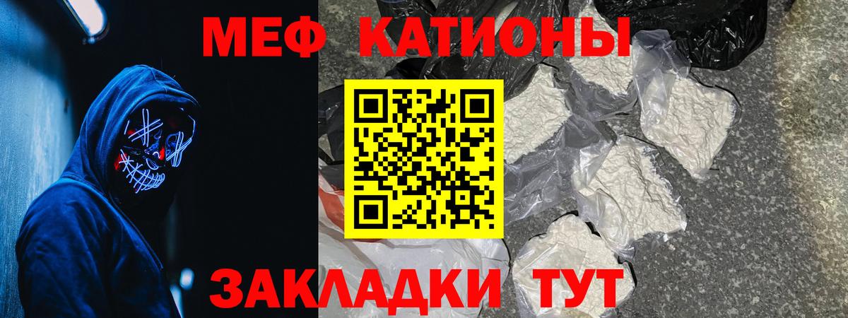 Меф мяу мяу кристаллы Комсомольск-на-Амуре