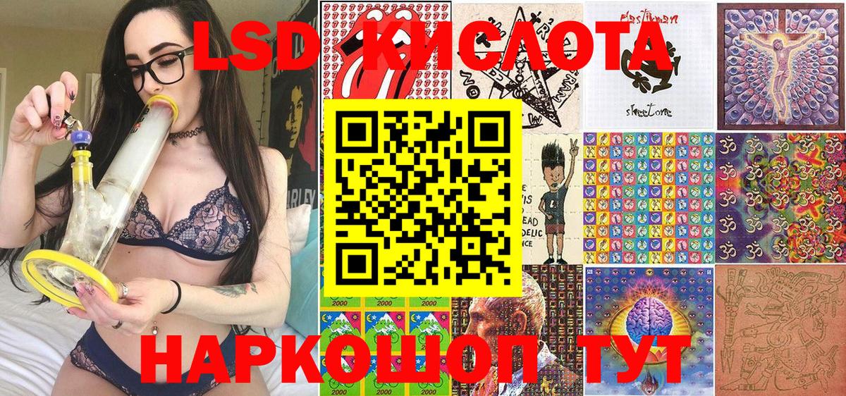 Комсомольск-на-Амуре  Марки N-bome 1,8мг  Вход с VPN 