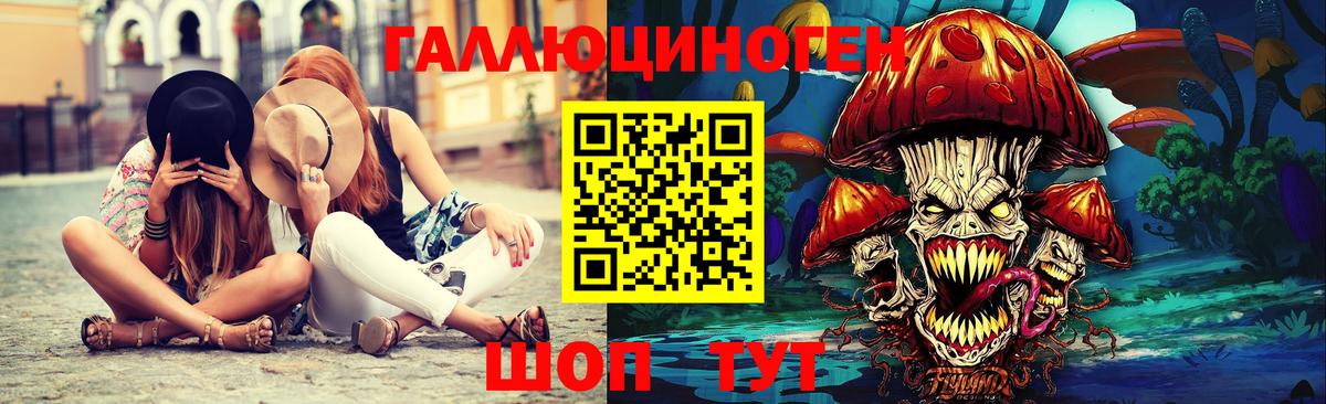 Псилоцибиновые грибы Psilocybine cubensis  Вход с VPN  Псилоцибиновые грибы мухоморы  Комсомольск-на-Амуре 