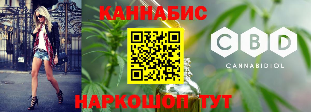 Бошки марихуана VHQ  Вход с VPN  Комсомольск-на-Амуре  Марихуана Amnesia  Канабис LSD WEED 